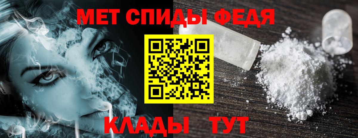 АМФЕТАМИН  АМФ  Вход с VPN  АМФ 98%  Сергиев Посад 