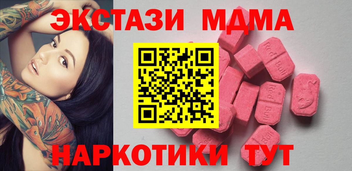 Ecstasy диски Сергиев Посад