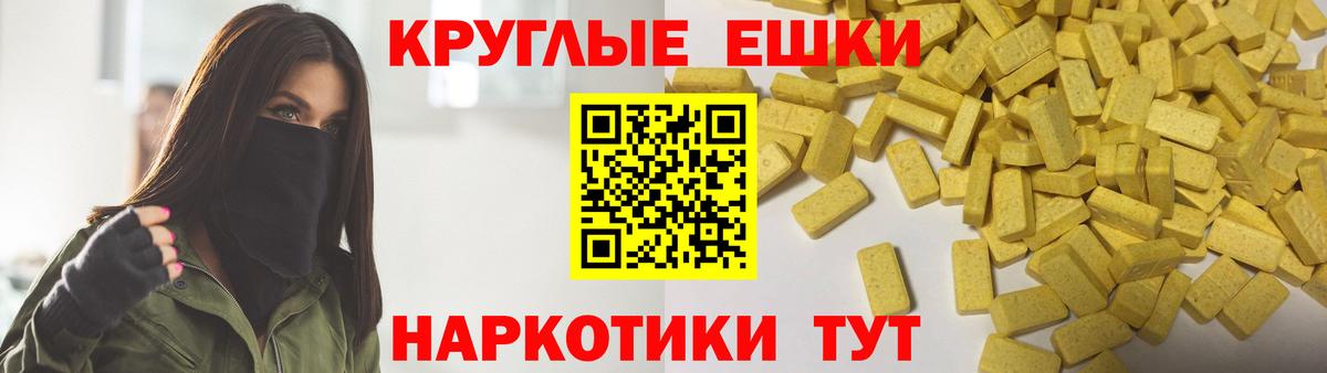 Ecstasy Punisher  Ecstasy бентли  нарко площадка клад  Сергиев Посад  Вход с VPN 