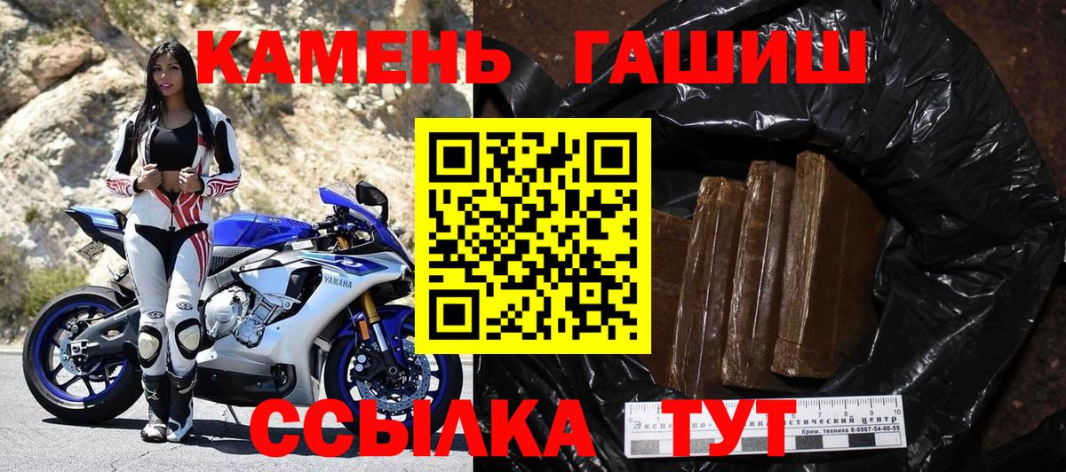 ГАШИШ убойный Сергиев Посад