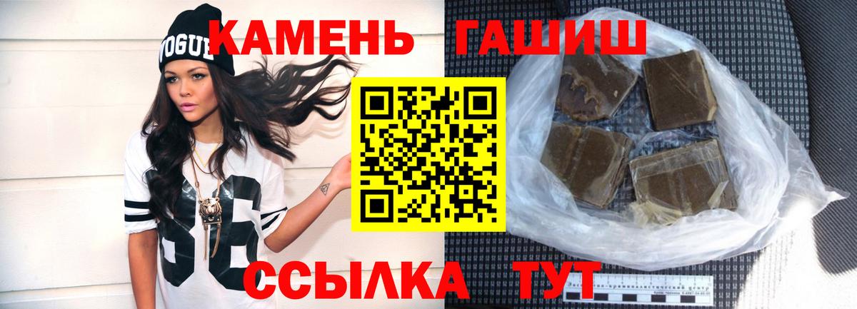 ГАШИШ VHQ  Гашиш VHQ  Вход с VPN  Сергиев Посад 