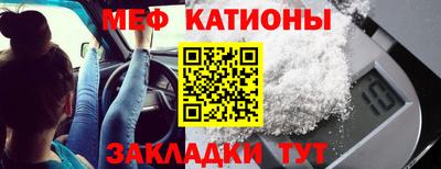 твердый Братск
