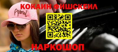 ALPHA PVP Брянск
