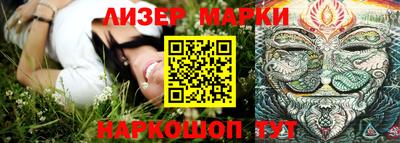 PSILOCYBIN Боровичи