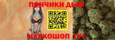 ALPHA PVP Брянск