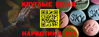 PSILOCYBIN Боровичи