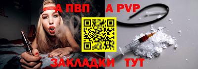 mdpv Бердск