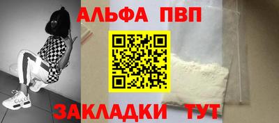 твердый Братск