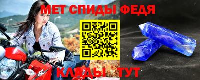 скорость Белорецк