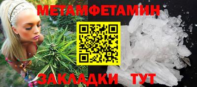 ALPHA PVP Брянск