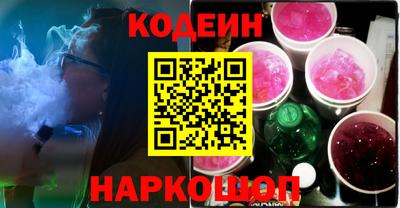 ALPHA PVP Брянск