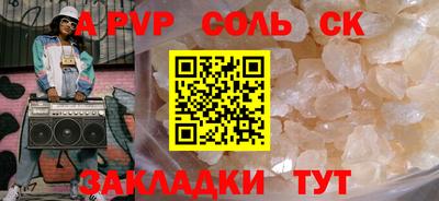 твердый Братск