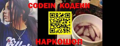 ALPHA PVP Брянск
