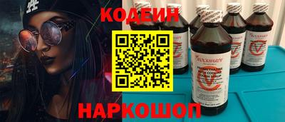 PSILOCYBIN Боровичи