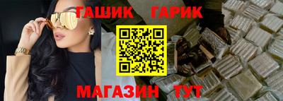 ALPHA PVP Брянск