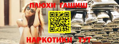 твердый Братск