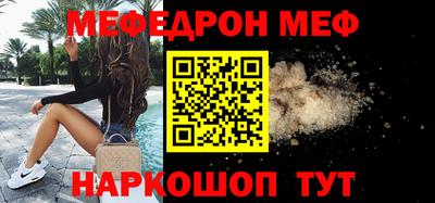 ALPHA PVP Брянск