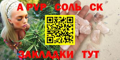 твердый Братск