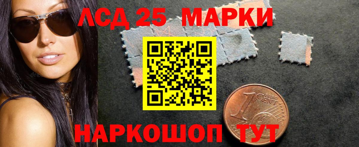 LSD-25 экстази ecstasy  LSD-25 экстази ecstasy  Лсд 25 экстази  Сергиев Посад  Вход с VPN 