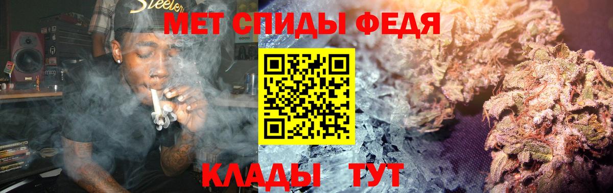 МЕТАМФЕТАМИН  Вход с VPN  Сергиев Посад  Первитин пудра  Первитин пудра 