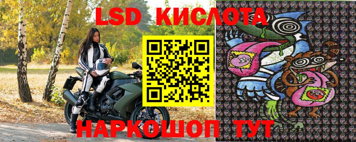 Наркотические марки 1500мкг Сергиев Посад
