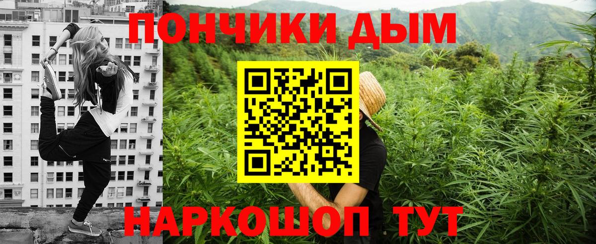Канабис AK-47  Каннабис THC 21%  Сергиев Посад  Вход с VPN  Канабис OG Kush 